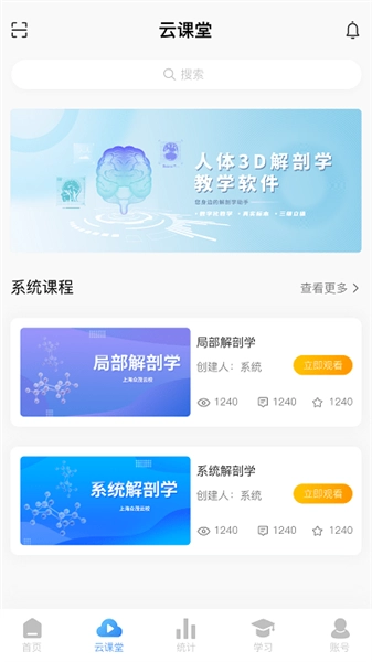 众茂云校图2