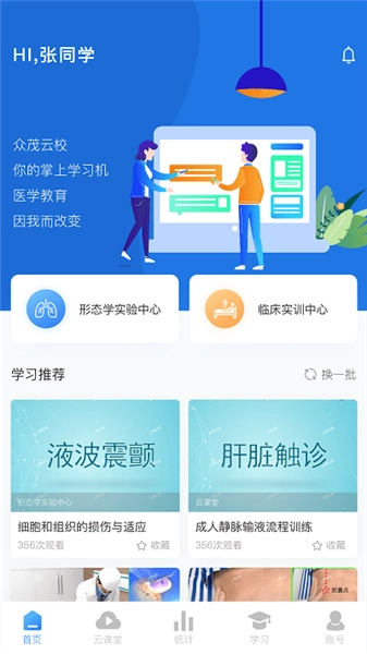 众茂云校图3