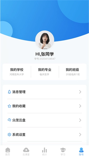 众茂云校图4