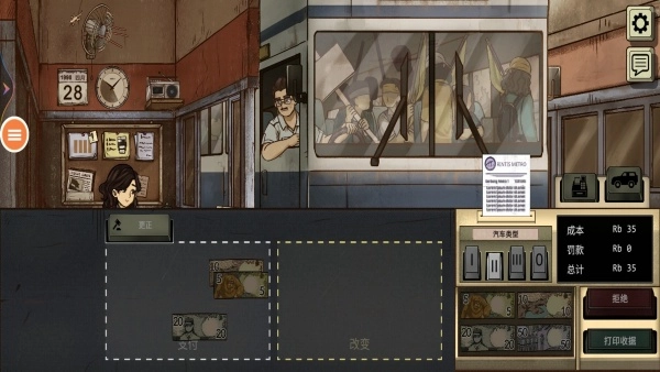 无脑难题手游下载