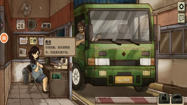 无脑难题手游下载