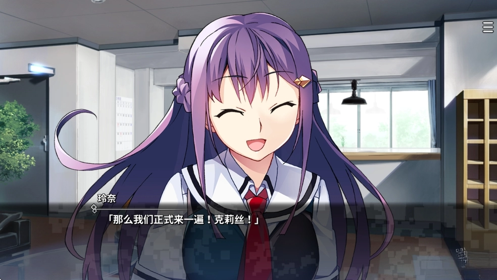 灰色幻影扳机第5卷汉化版