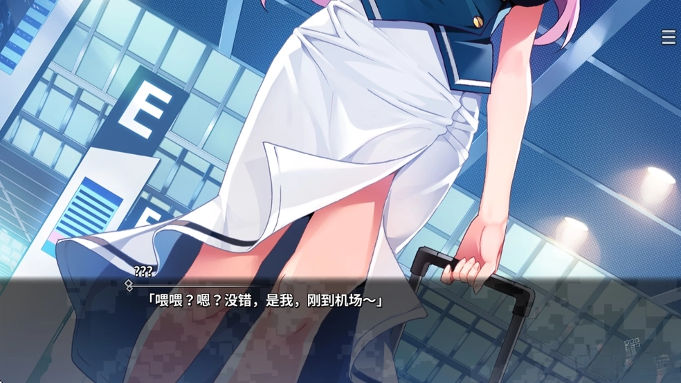 灰色幻影扳机第5卷汉化版