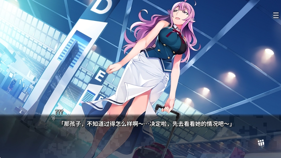 灰色幻影扳机第5卷汉化版