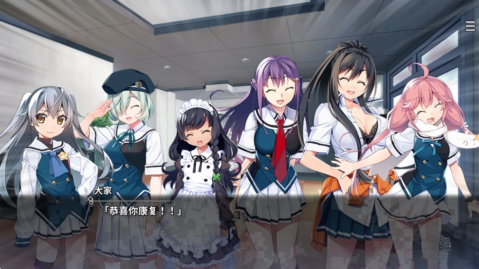 灰色幻影扳机第5卷汉化版