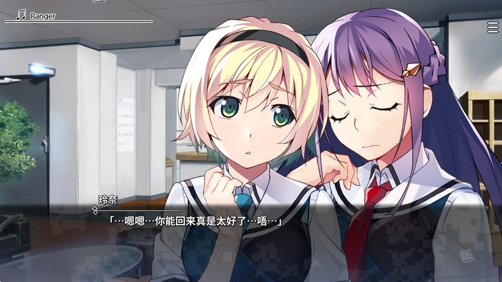 灰色幻影扳机第5卷汉化版