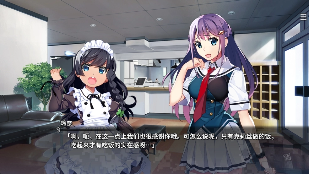 灰色幻影扳机第5卷汉化版