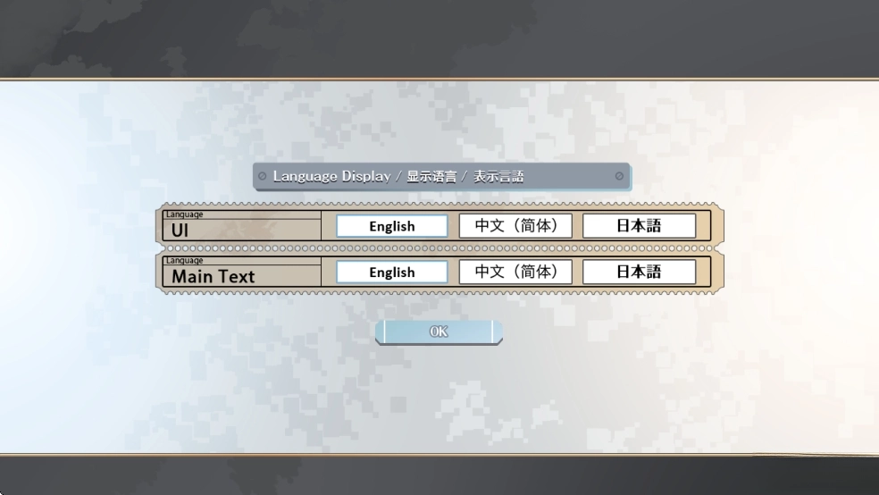 灰色幻影扳机第5卷汉化版