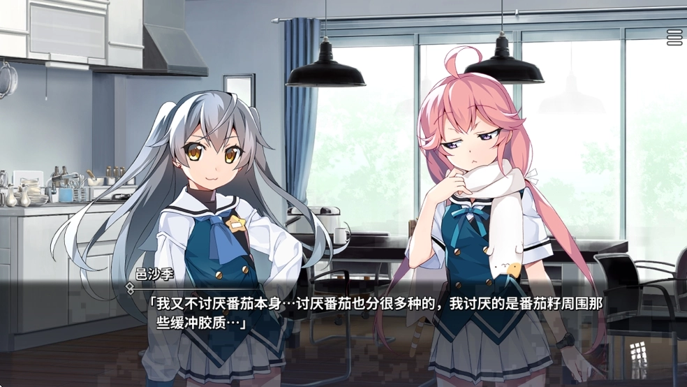 灰色幻影扳机第5卷汉化版