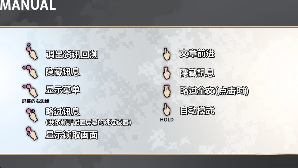 灰色幻影扳机第5卷汉化版