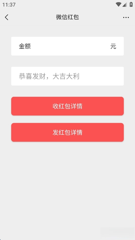 微拼图vip永久免费版截图4