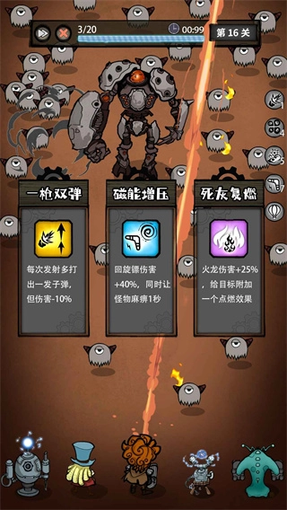 2080纪元安卓版