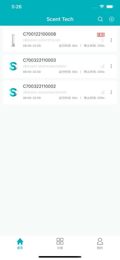 scenttech软件图1