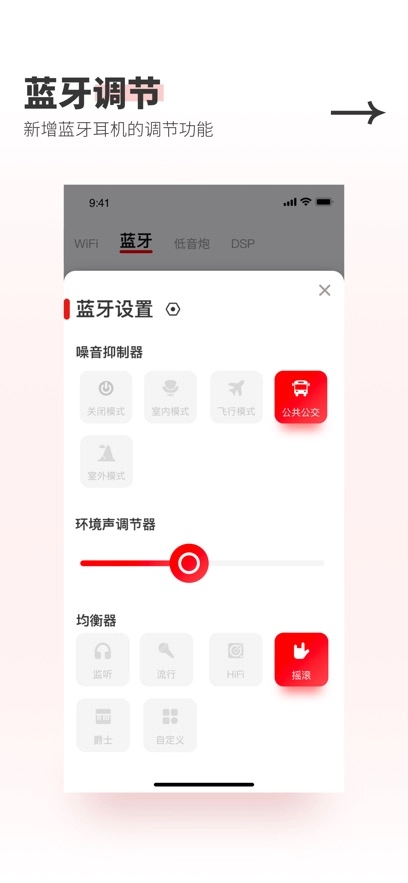 SwanAudio图5