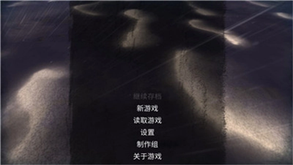 弃船逃生游戏免费版(1)