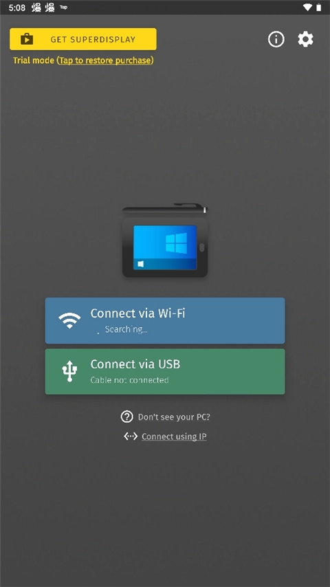 SuperDisplay正式版下载