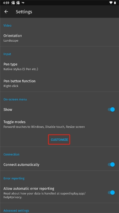 SuperDisplay正式版下载