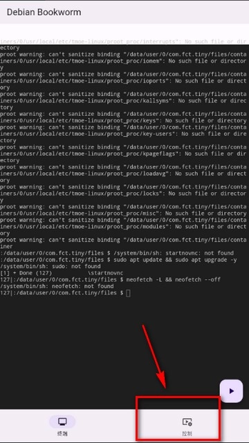 小小电脑官方版下载