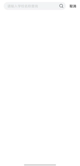 和学在线中文版下载