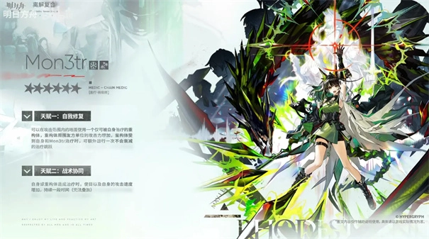 明日方舟完整版下载