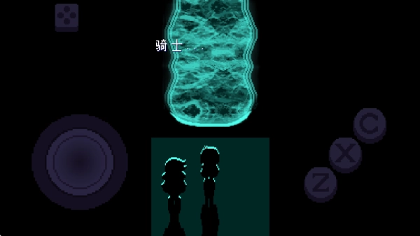 三角符文第四章汉化版(1)