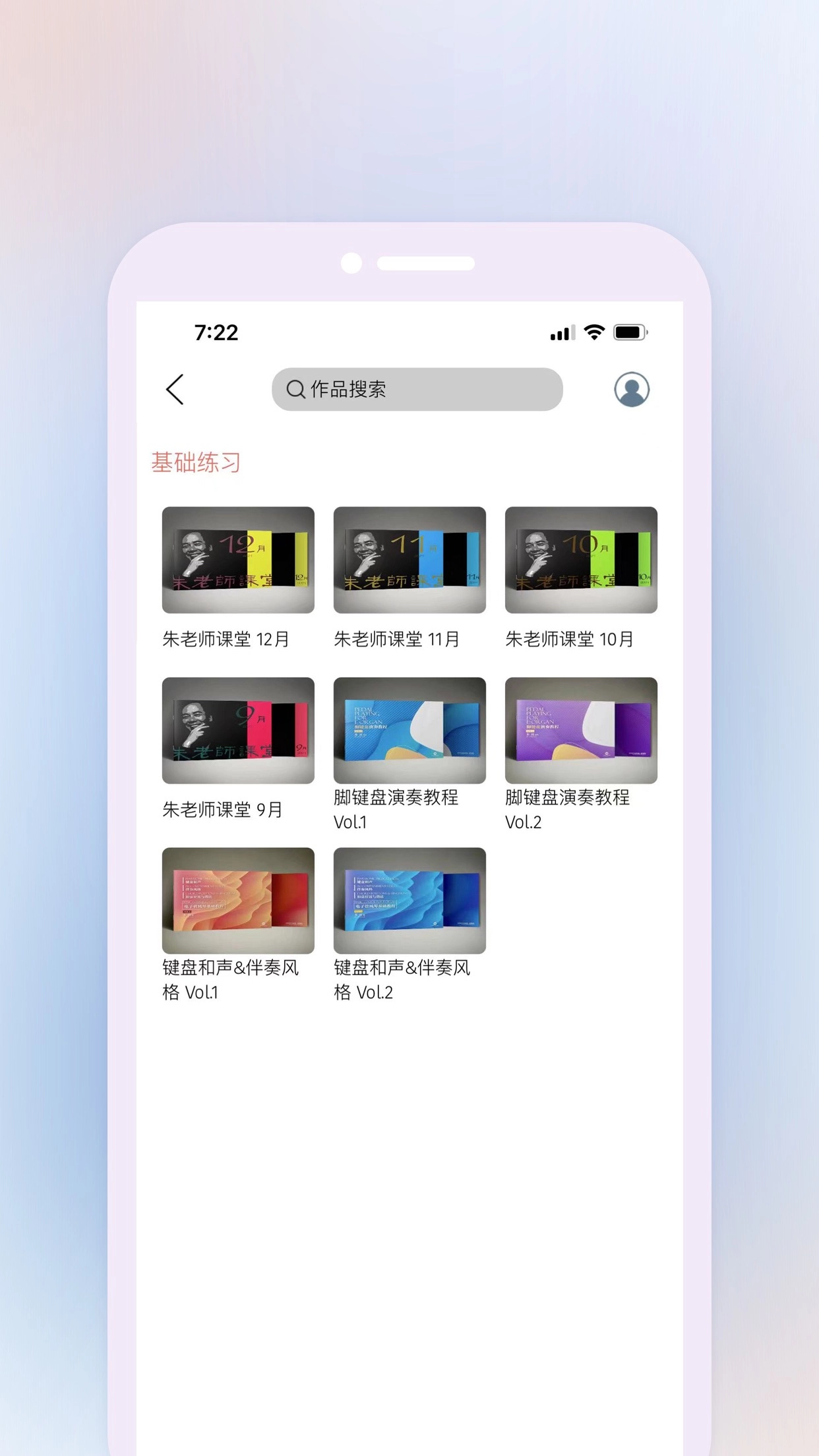 鹰石音乐图2