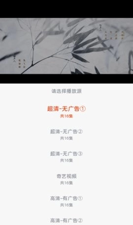 哇酷影视安卓版图4