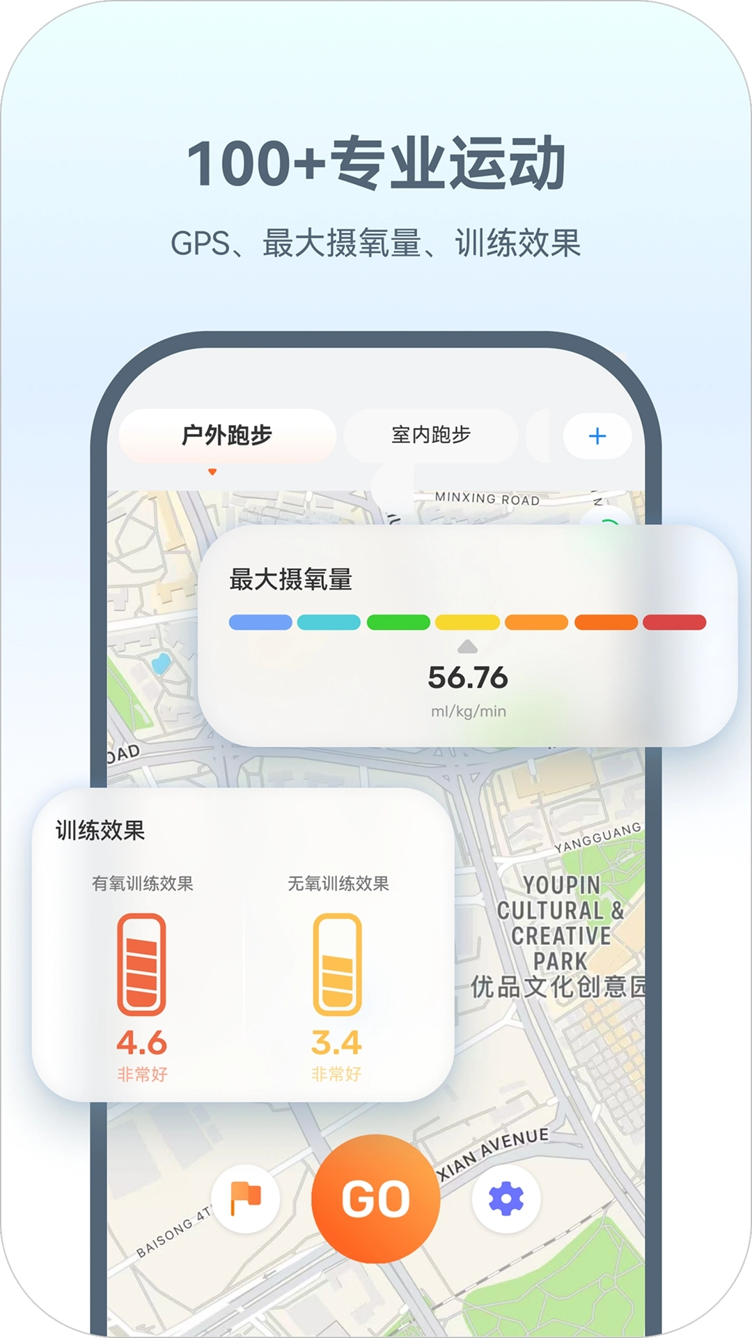 HaWoFit最新版图2