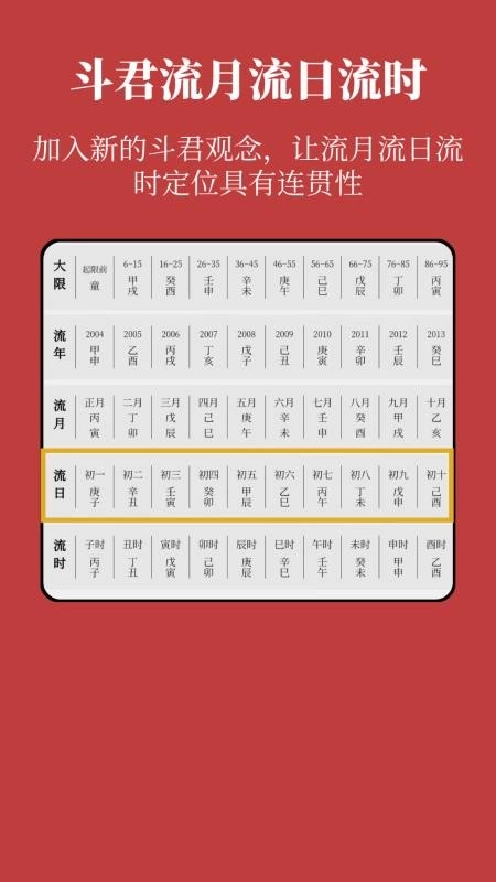 明象免费版