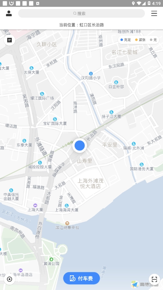 艾润停车王图1