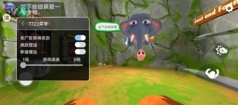 我是猴子手游下载