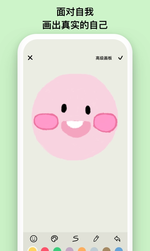 EMMO心情日记树洞星球 图4