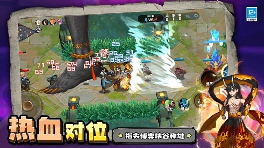 原魔大战游戏图5