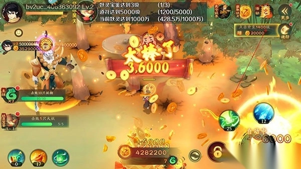 新仙魔九界小米版安装下载