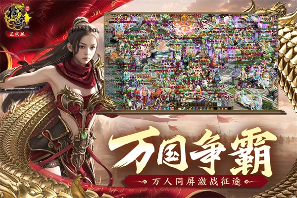 原始征途国际服图4