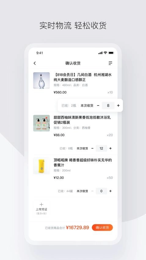 政采云一站式政府采购云服务平台图1