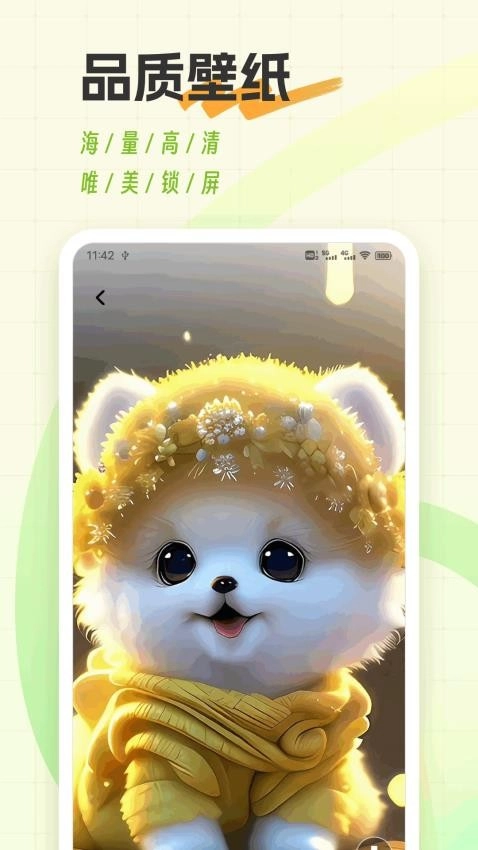 米坛社区免费版图1