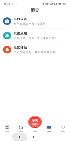 库可小熵图3