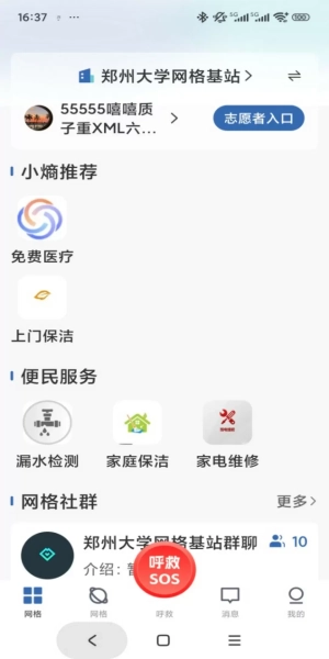 库可小熵图1