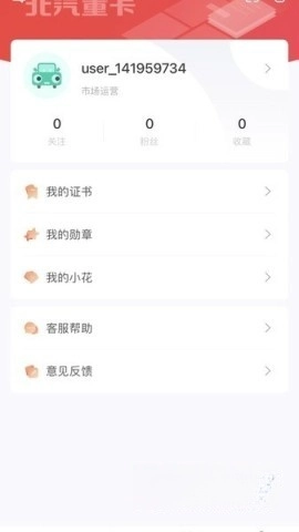 云赋能