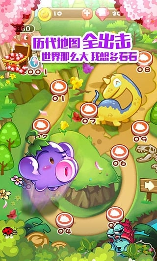 燃烧的蔬菜正版