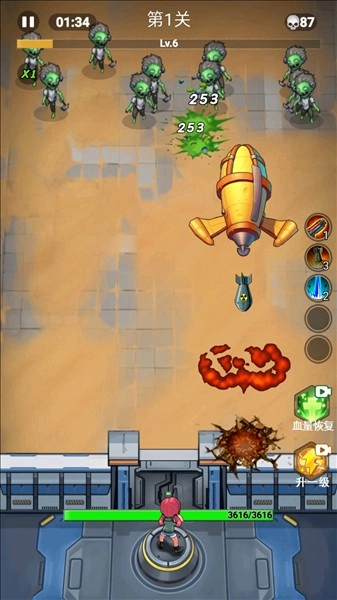 僵尸防御大亨图2