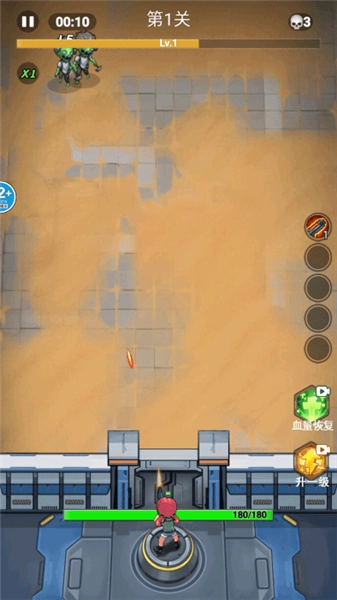 僵尸防御大亨图4