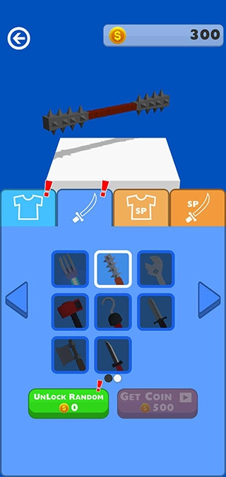 画个激光剑功能菜单(3)