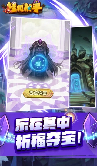 挂机射手免广告