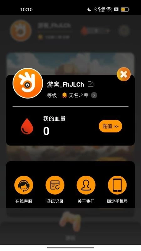 掌控娱乐最新版图3