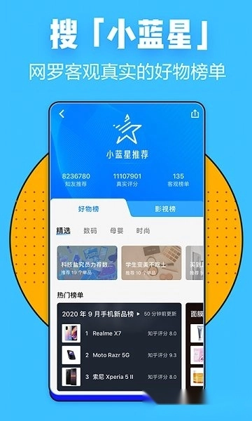 知乎