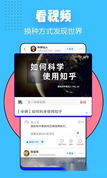 知乎