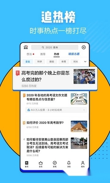 知乎