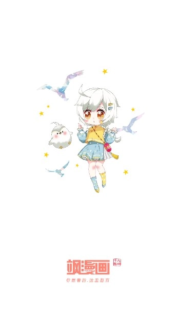 飒漫画永久免费会员版图5